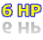 6 HP