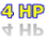 4 HP