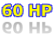 60 HP