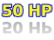 50 HP
